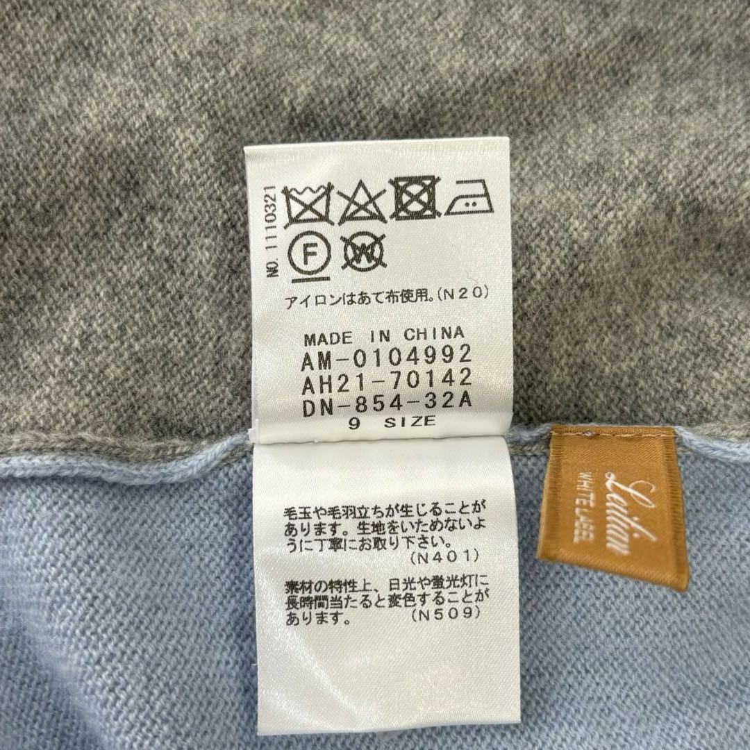 Leilian★美品★セーター【Leilian WHITE LABEL】