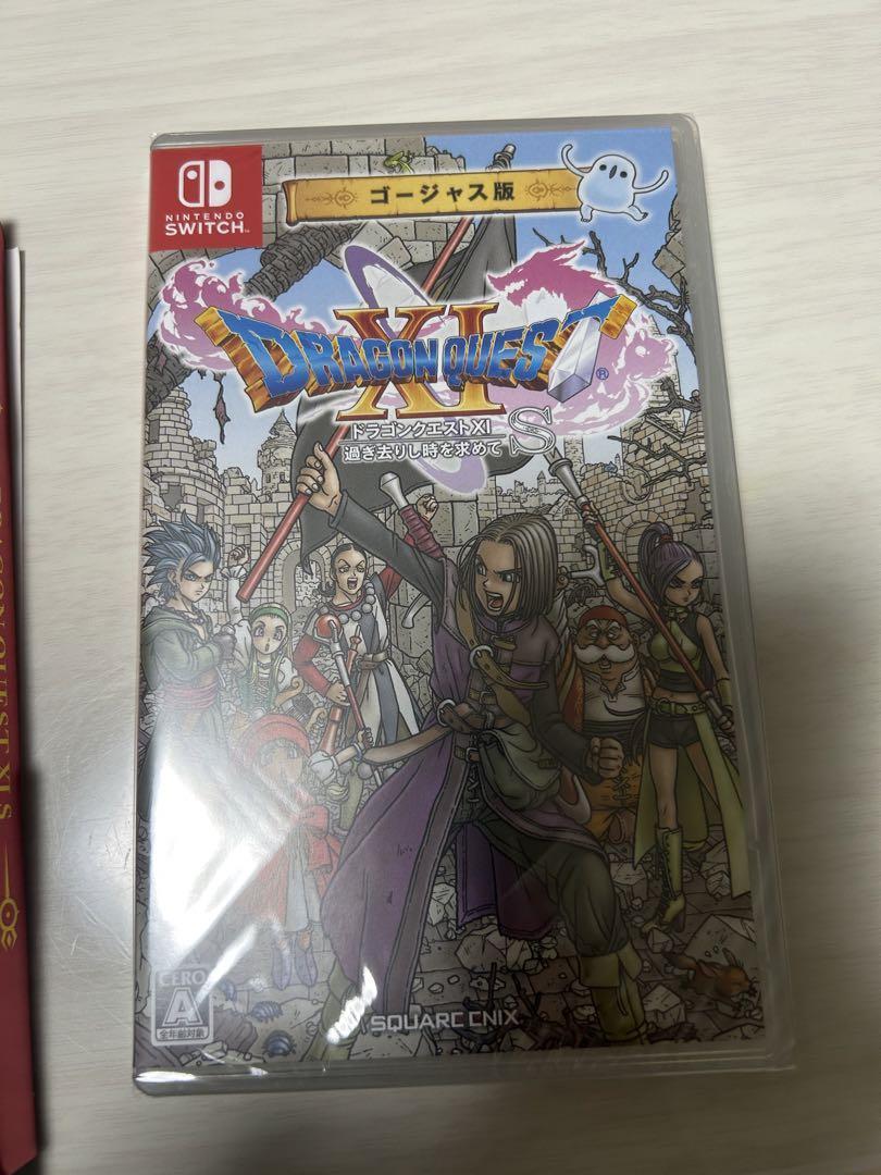 ドラゴンクエストXI 過ぎ去りし時を求めて S (ゴージャス版