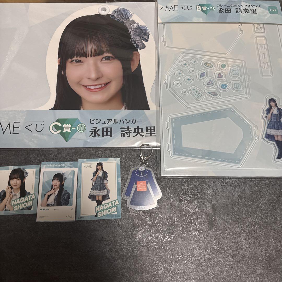 ≠ME ノットイコールミー　永田詩央里コンプリート　エンタメくじ