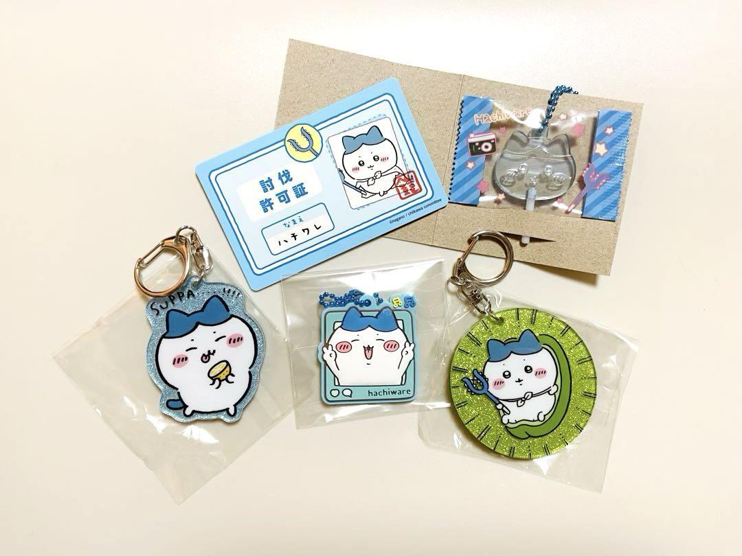 ちいかわ　ハチワレまとめ売り ちいかわ ハチワレ まとめ売り - メルカリ