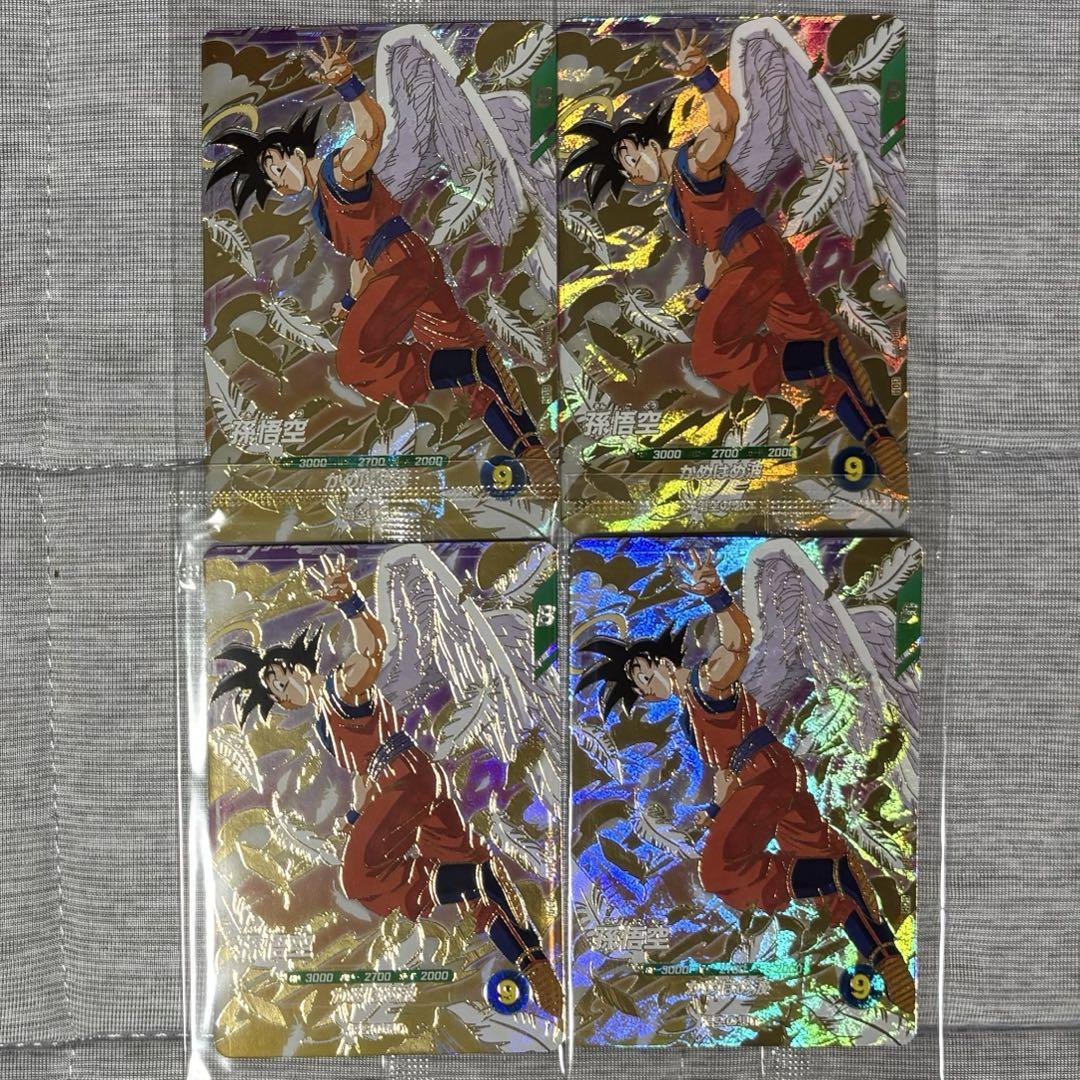 ドラゴンボールスーパーダイバーズ GDR SDVP-020 孫悟空　4枚セット ドラゴンボール ダイバーズ GDR SDVP-020 孫悟空 未開封 4枚