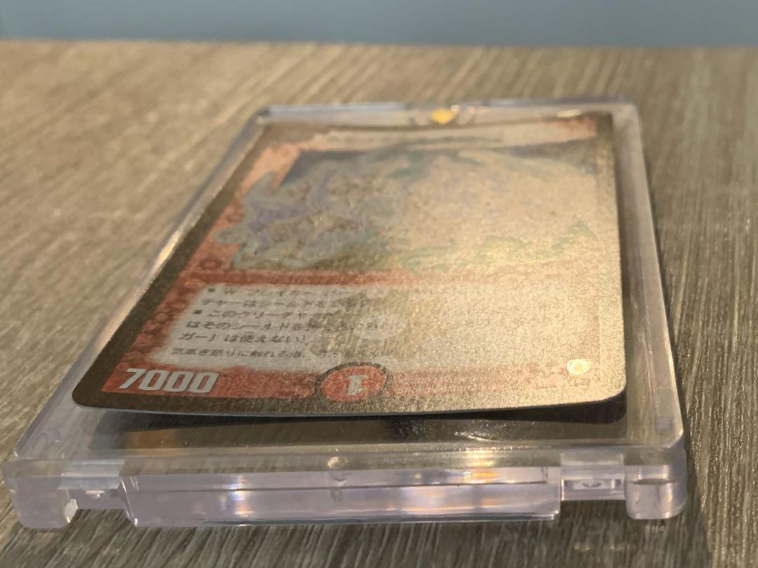 ボルメテウス・ホワイト・ドラゴン 初期 旧枠 【美品】 ワン