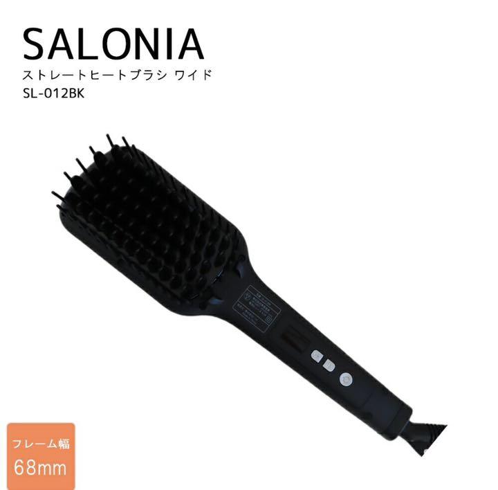SALONIA SL-012BKS
