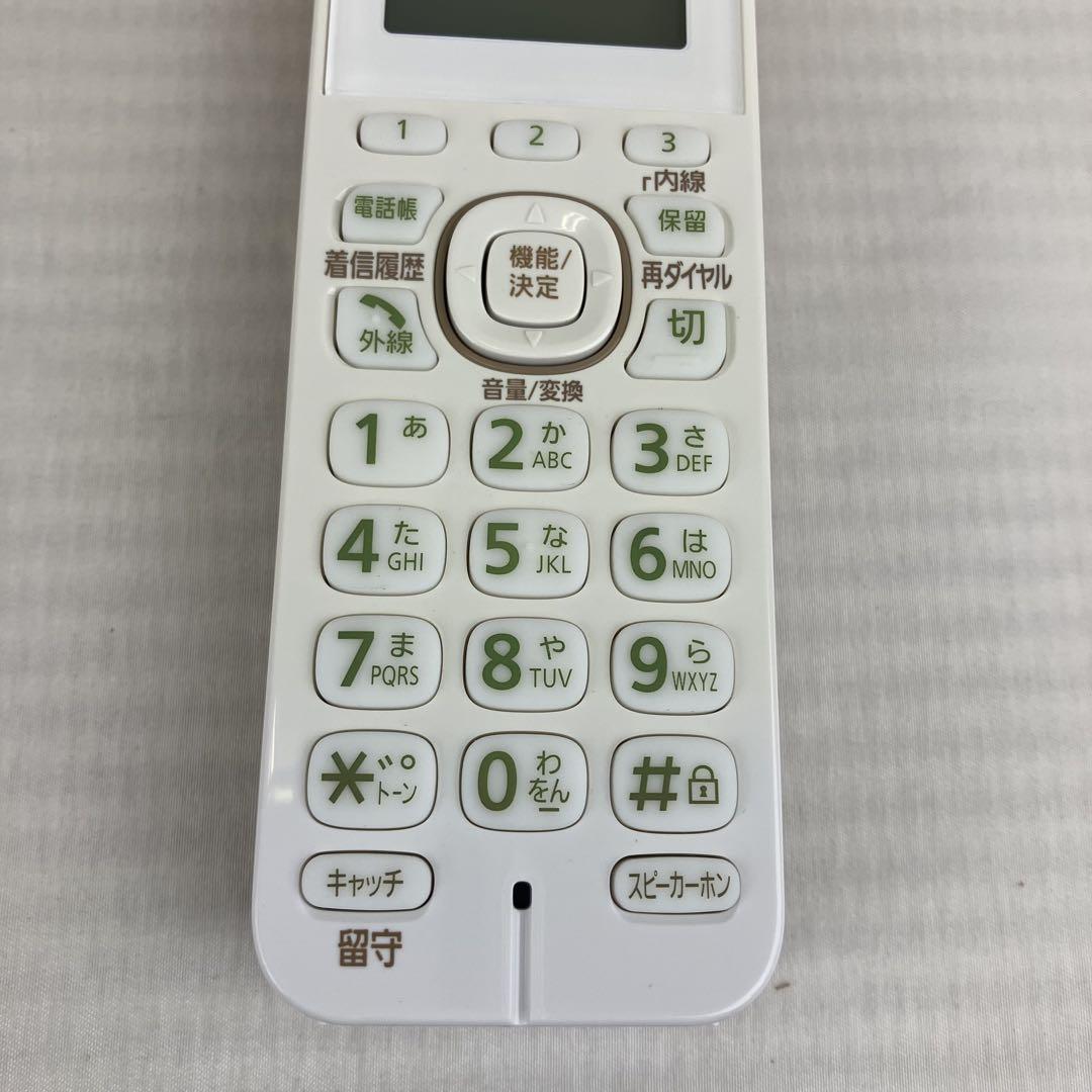 【展示品】パナソニック RU・RU・RU デジタルコードレス電話機 親機のみ