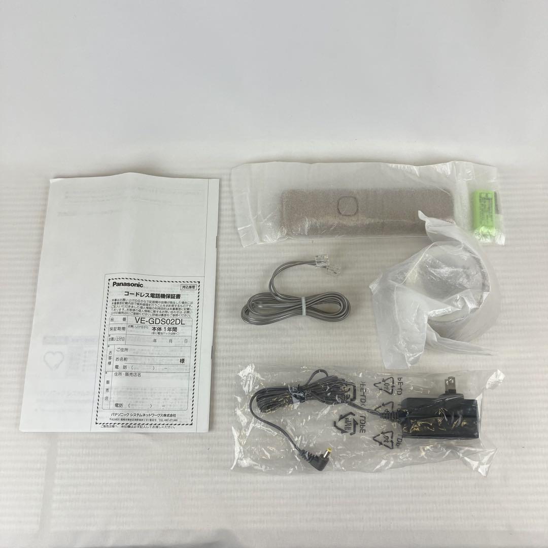 【展示品】パナソニック RU・RU・RU デジタルコードレス電話機 親機のみ