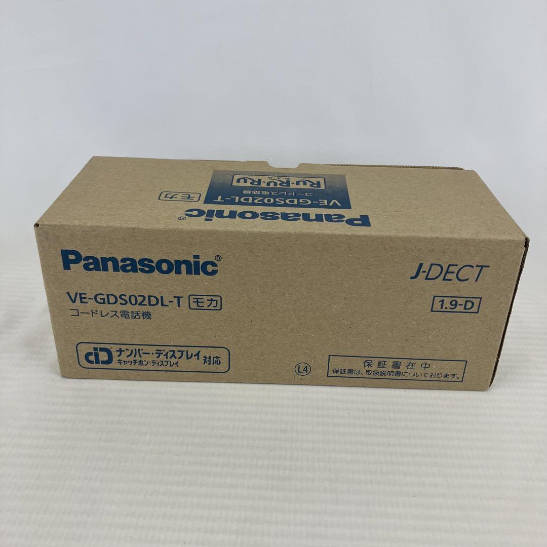 【展示品】パナソニック RU・RU・RU デジタルコードレス電話機 親機のみ