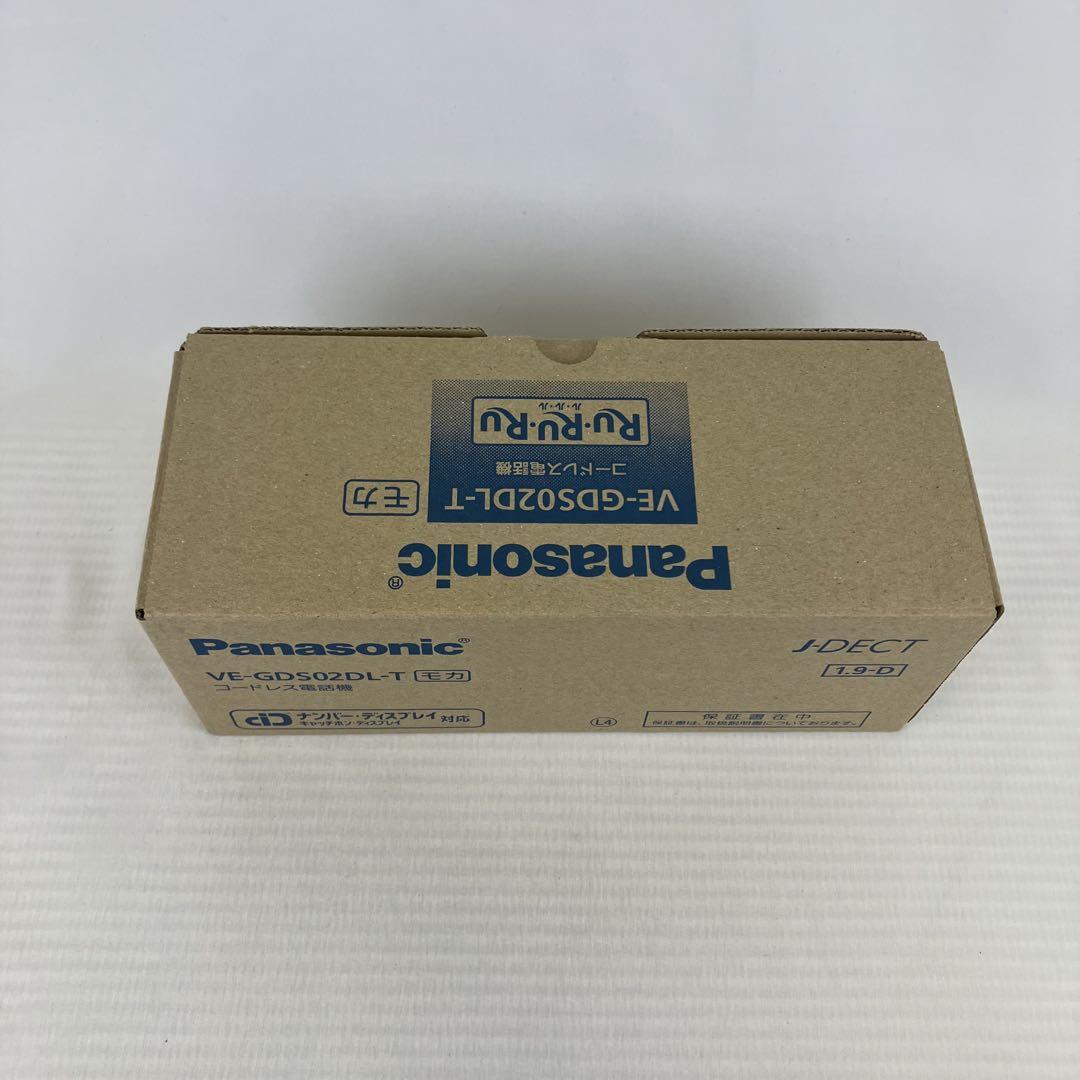【展示品】パナソニック RU・RU・RU デジタルコードレス電話機 親機のみ