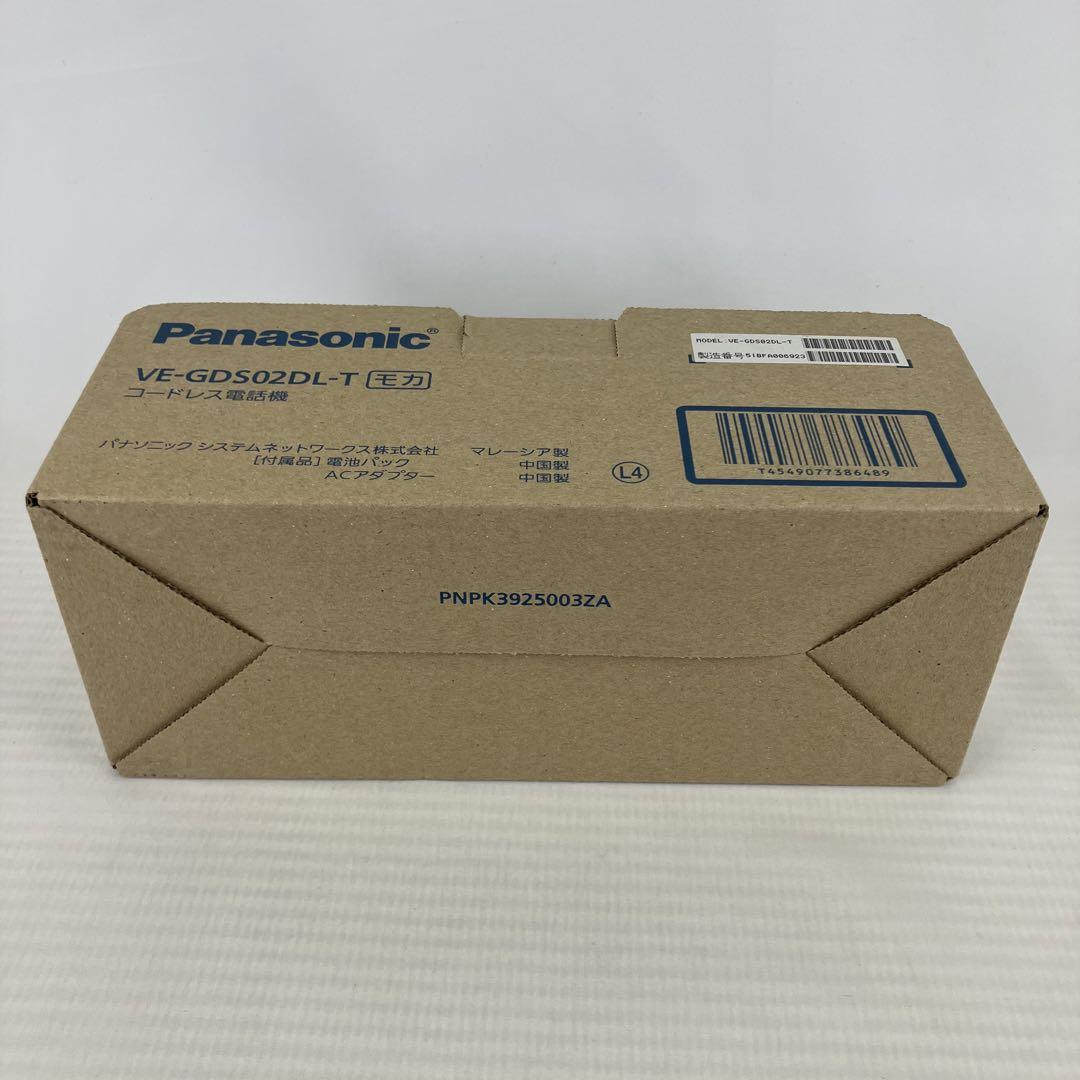 【展示品】パナソニック RU・RU・RU デジタルコードレス電話機 親機のみ