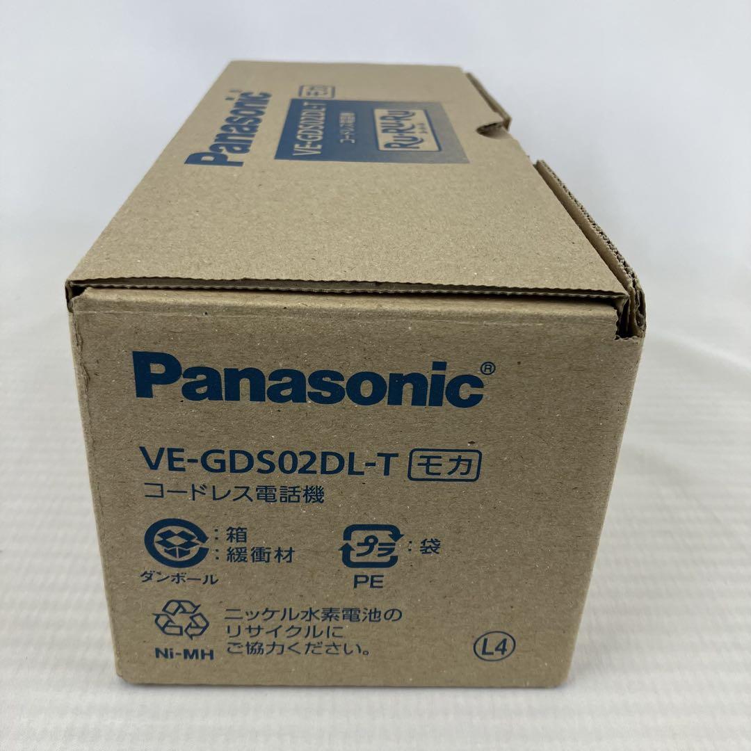 【展示品】パナソニック RU・RU・RU デジタルコードレス電話機 親機のみ