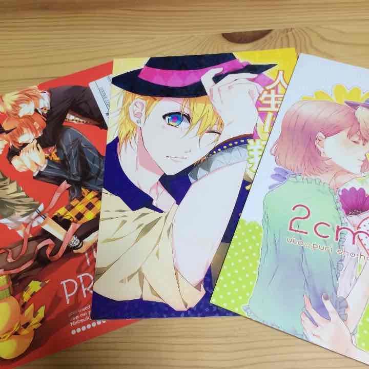 メルカリ うたプリ 同人誌 翔春 その他 999 中古や未使用のフリマ メルカリ うたプリ 同人誌 翔春 その他 999 中古や未使用のフリマ