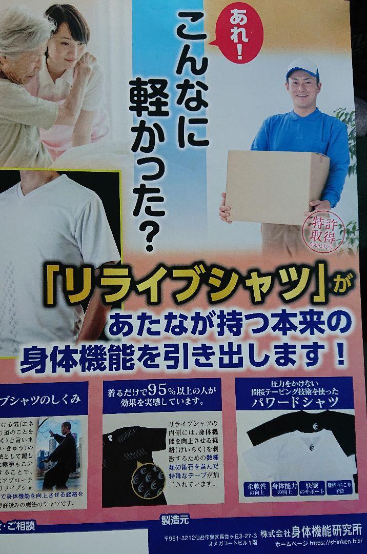 品質保証格安 リライブパンツ L Ltzsa-m89902472315 メンズ 即納大人気