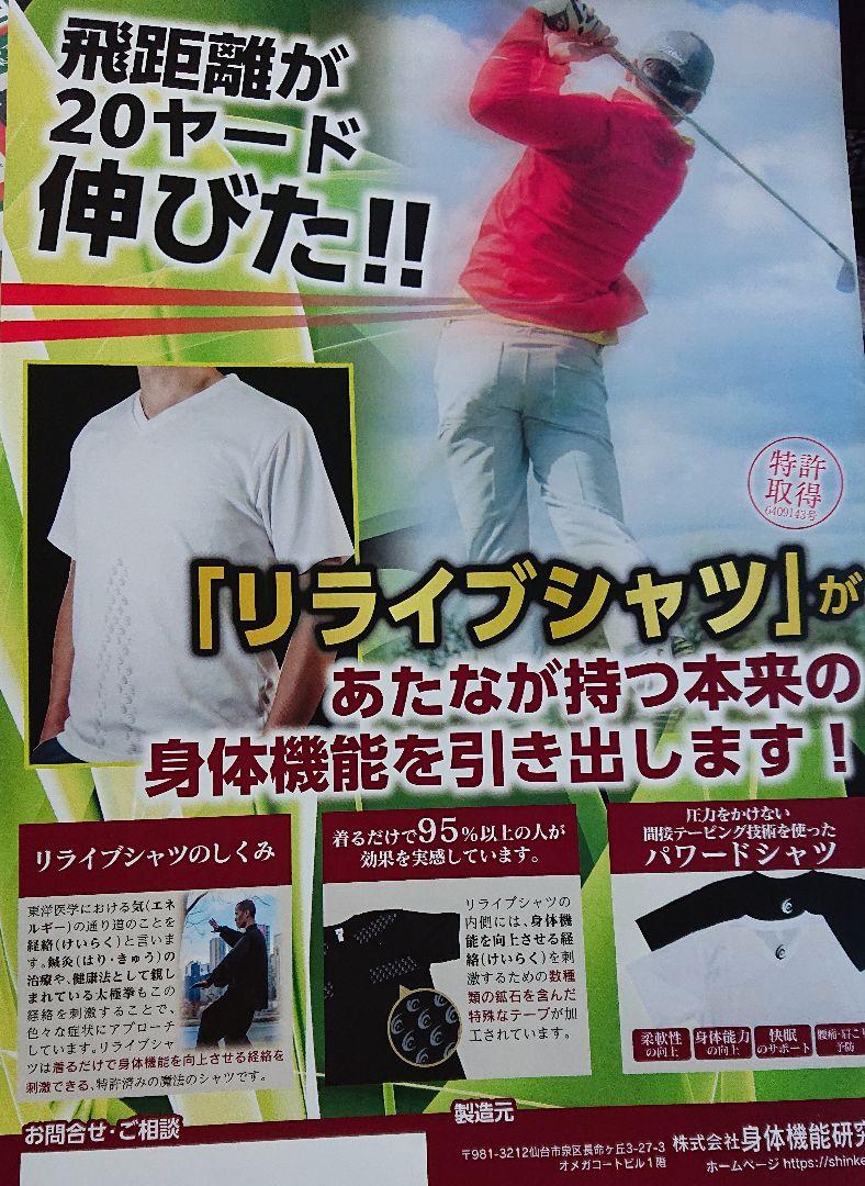 品質保証格安 リライブパンツ L Ltzsa-m89902472315 メンズ 即納大人気