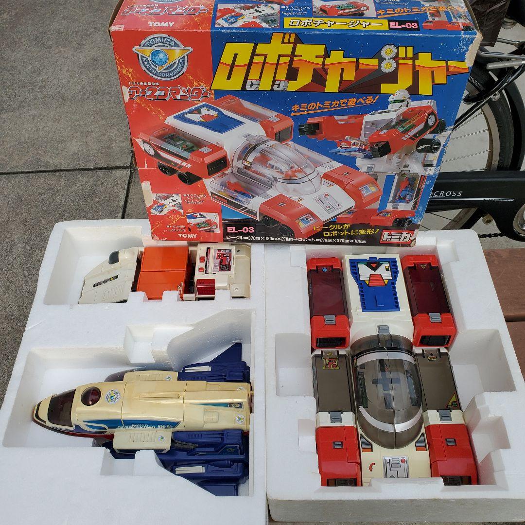 トミカ アースコマンダー ロボチャージャー スーパーコマンド