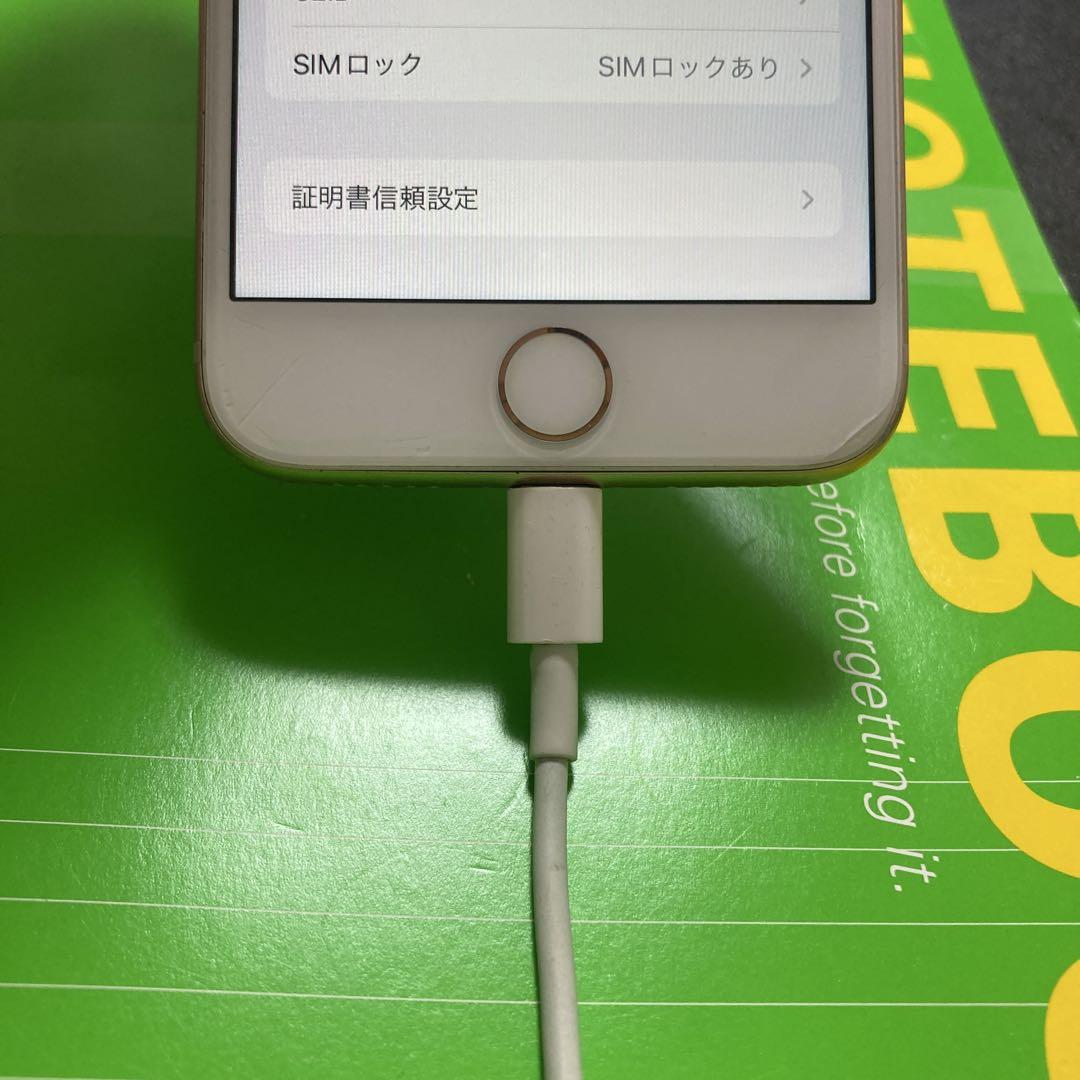 iPhone 8 本体　訳あり