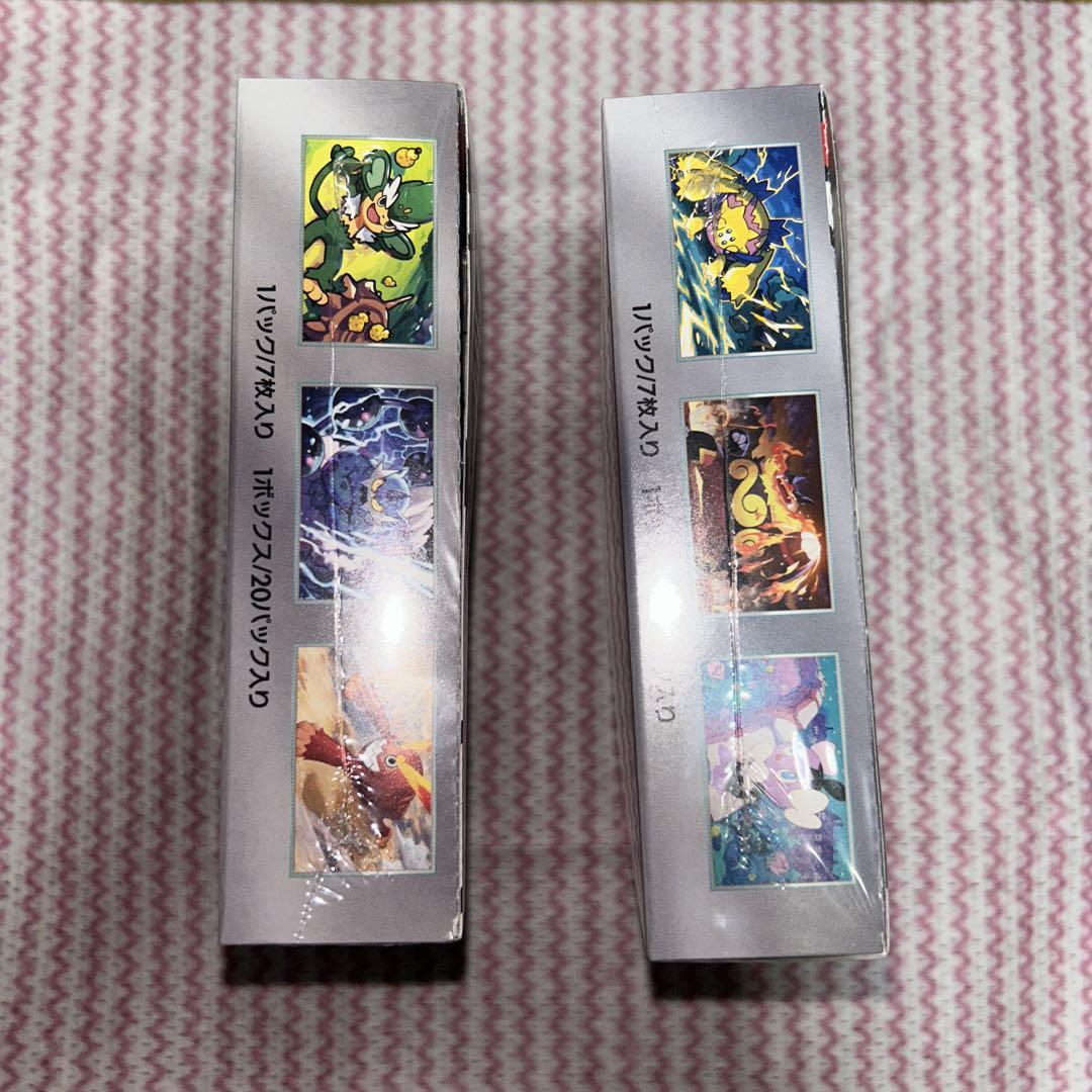 ポケモンカード　ホワイトフレア、ブラックボルト各1BOXずつ　各シュリンク付き