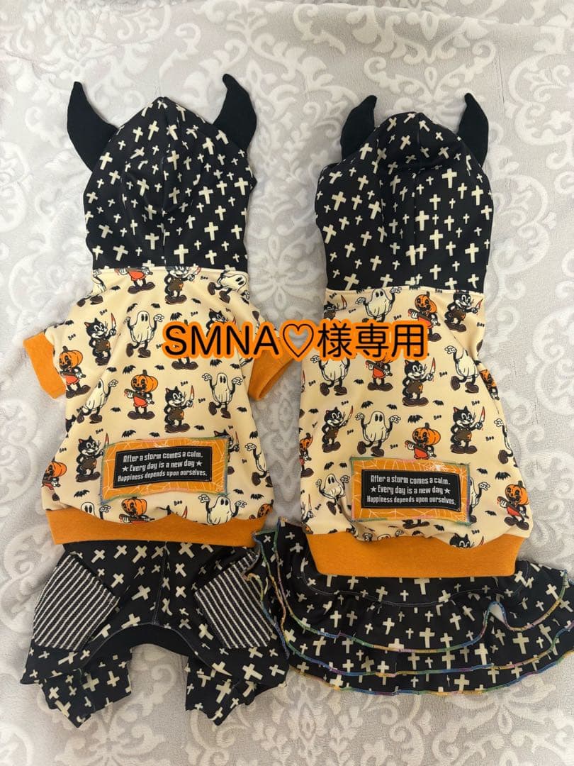 犬服♡ SMNA♡様専用