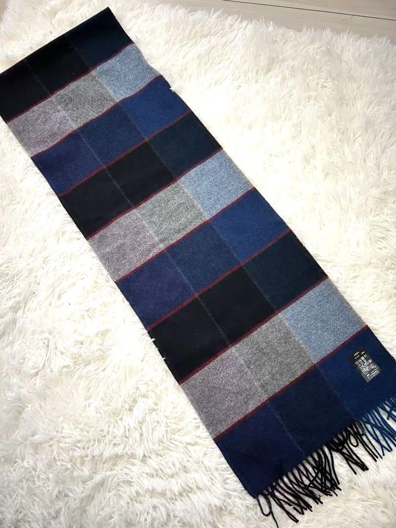 新品未使用タグ付き洗える LANVIN カシミヤ100％マフラー 青.グレー系