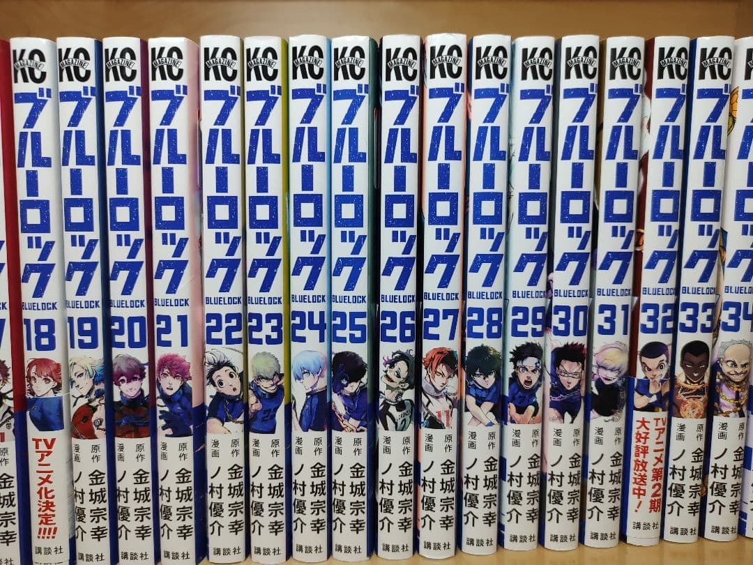 ブルーロック 1〜36巻 全巻 ブルーロック 1〜36巻 全巻
