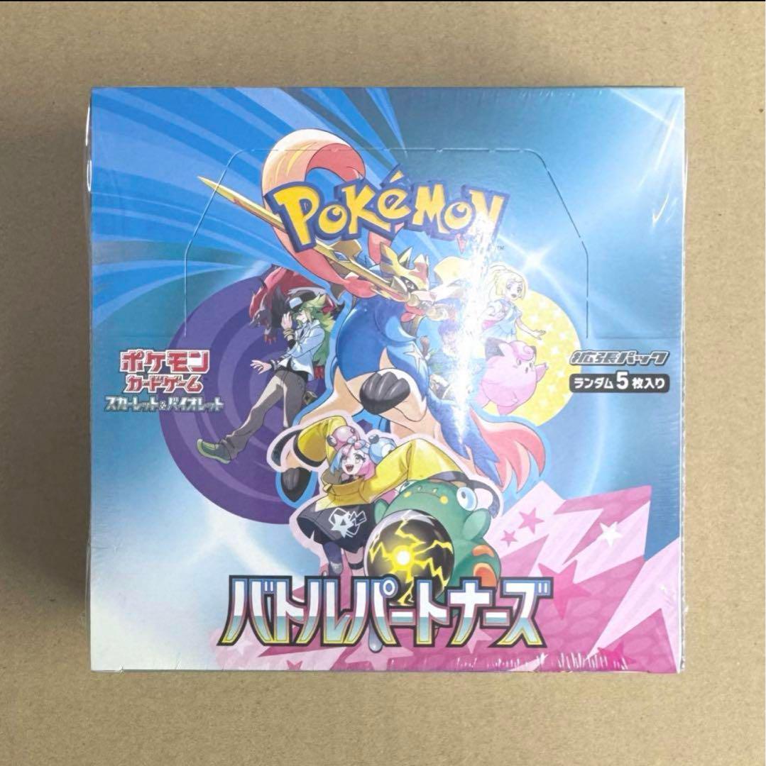 未開封新品】ウギンの運命 プロモパック 9パック トレーディング