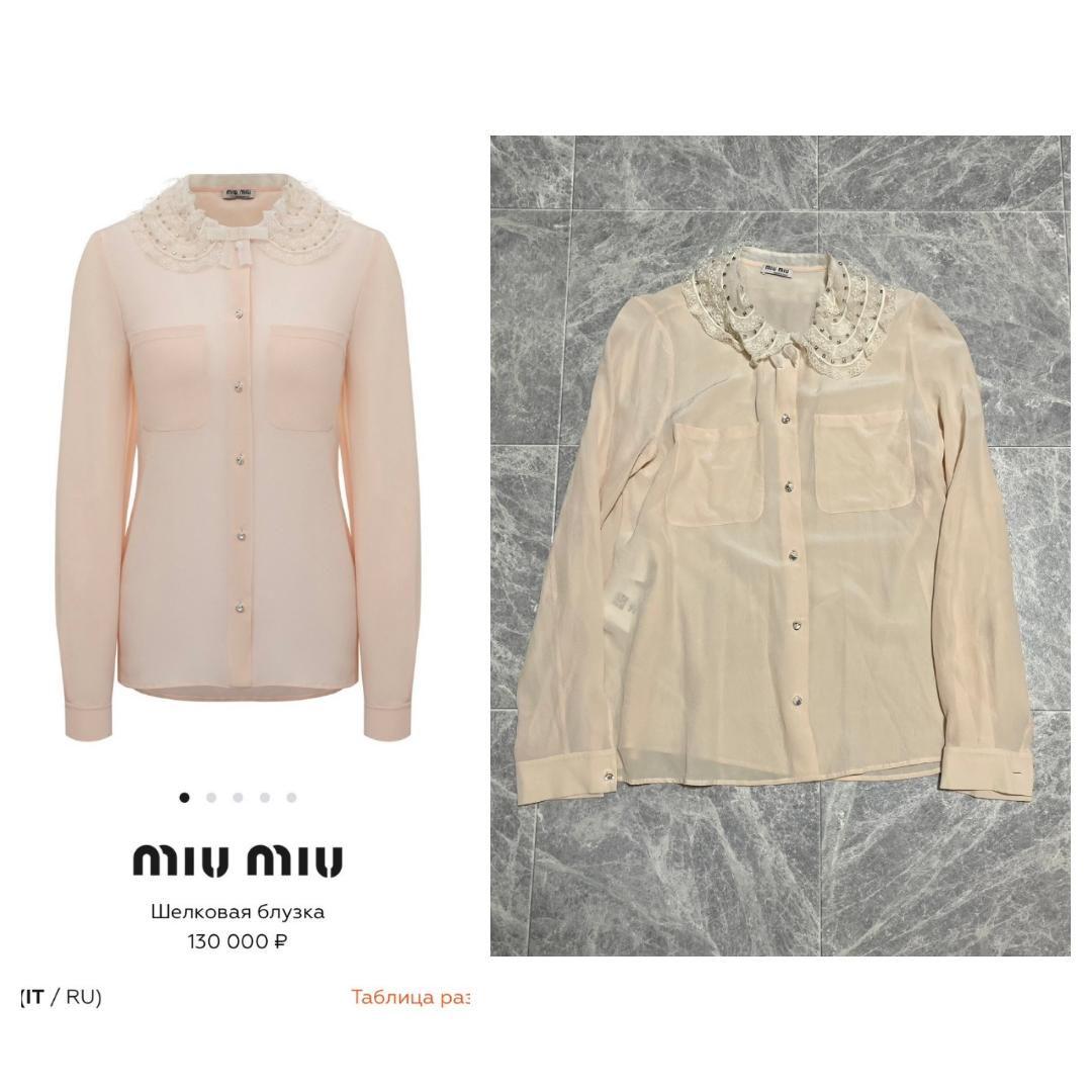 定価20万　MIU MIU 22SS ミュウミュウ　シルクレース　ビジュー　36