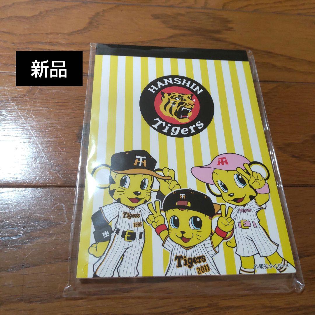 阪神タイガース 2005年 優勝記念 ノート メモ帳 - メルカリ