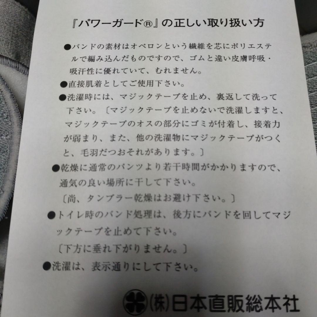 パワーガード　骨盤調整ボクサーブリーフ 3L グレー　メンズ　3枚セット