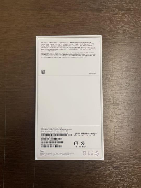 超特価通販 iPhone 128 GB SIMフリー Ud5Tj-m89907882082 12 ホワイト 人気定番SALE