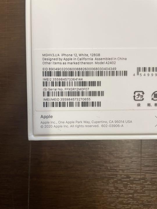 超特価通販 iPhone 128 GB SIMフリー Ud5Tj-m89907882082 12 ホワイト 人気定番SALE