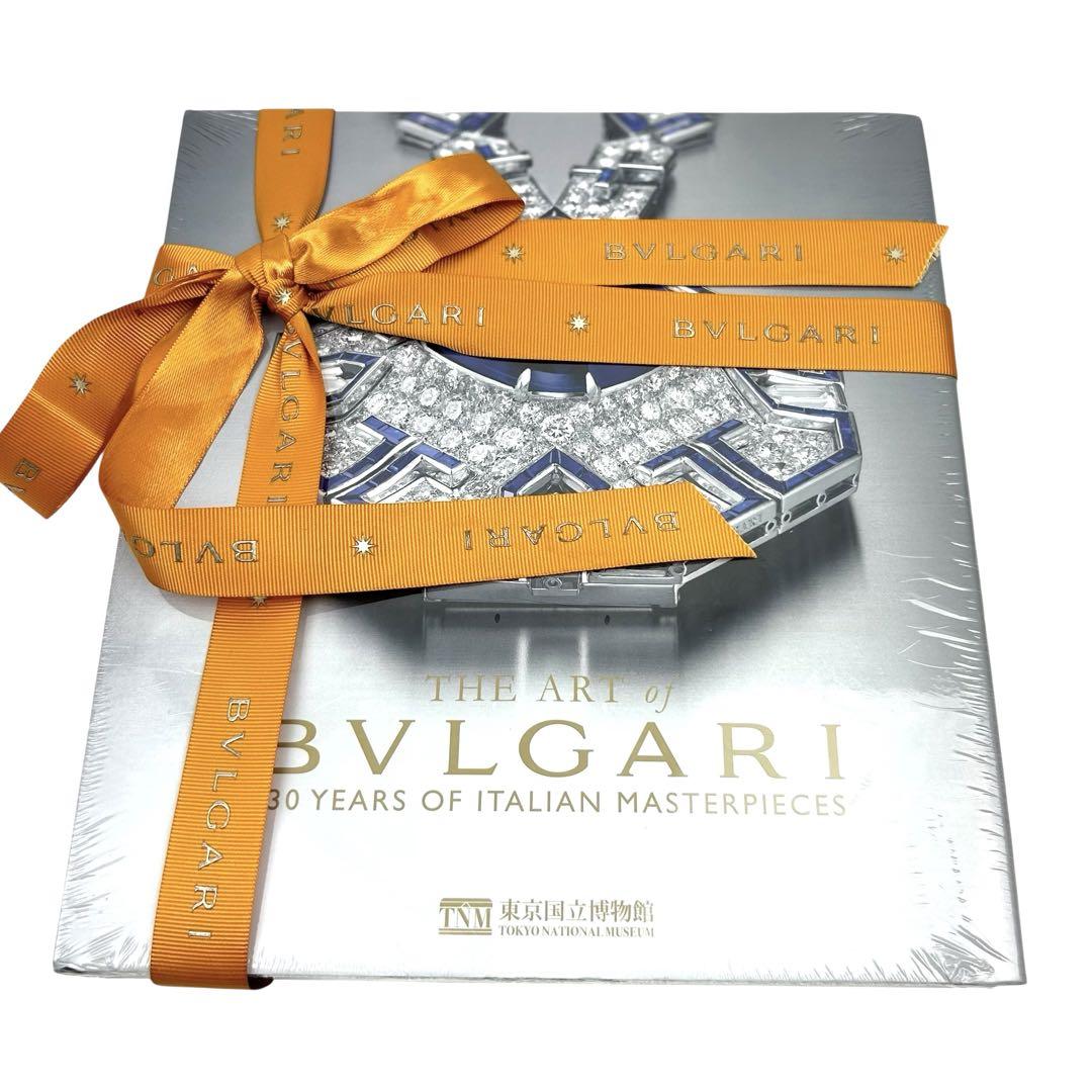THE ART of BVLGARI アート オブ ブルガリ 130年にわたる
