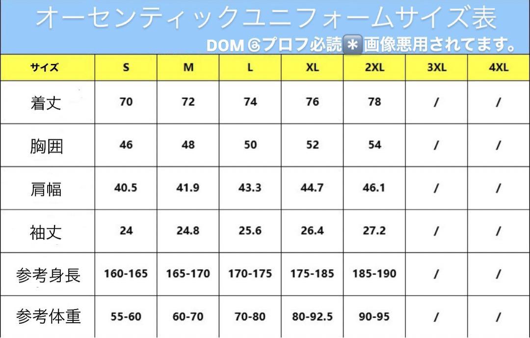 ラフィーニャ #11 Mサイズ オーセンティック ユニフォーム ラ・リーガ仕様