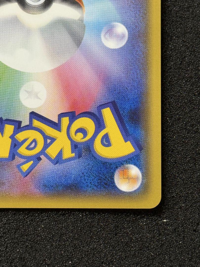 【美品】MフーディンEX sr xy めざめる超王　ポケモンカード