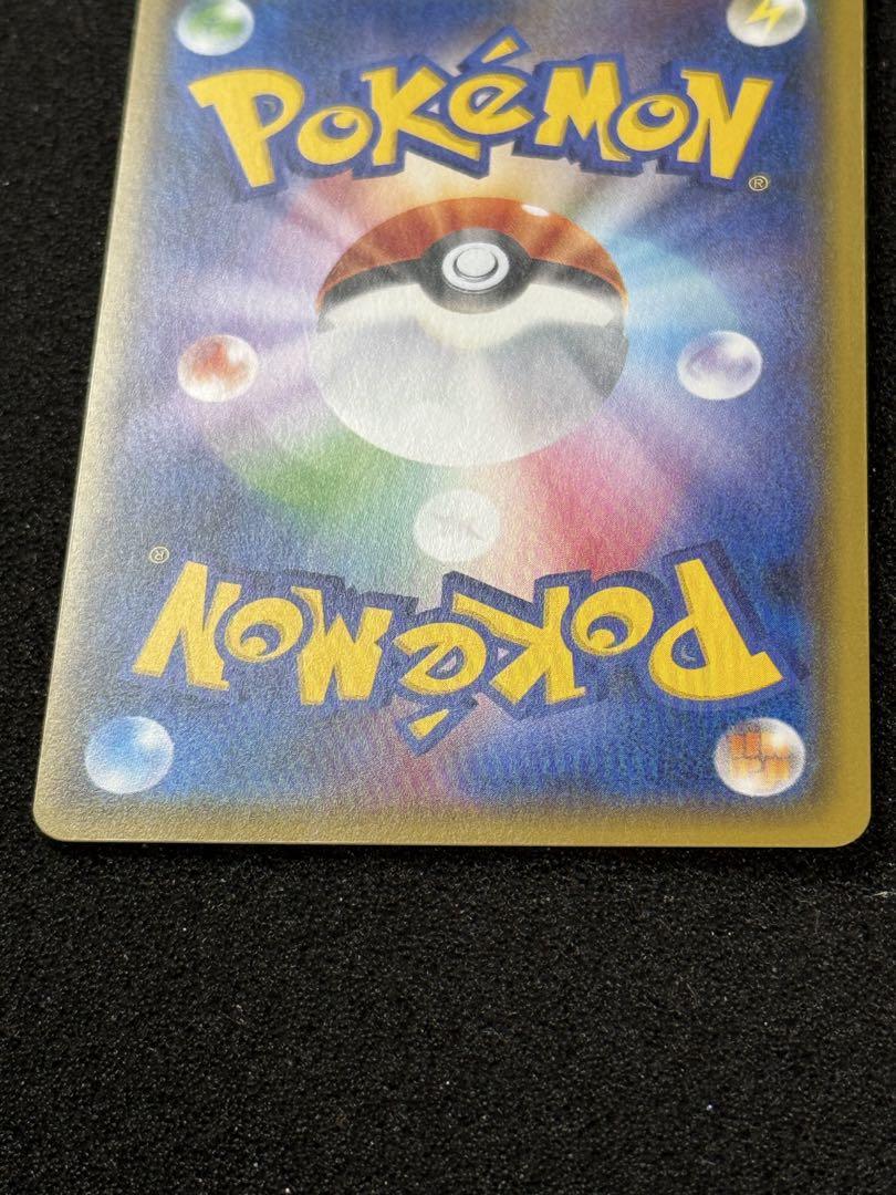 【美品】MフーディンEX sr xy めざめる超王　ポケモンカード
