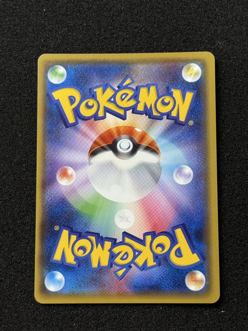 【美品】MフーディンEX sr xy めざめる超王　ポケモンカード
