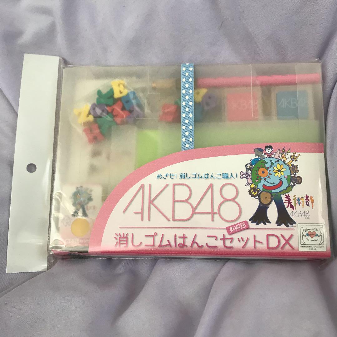 消しゴムはんこセット DX