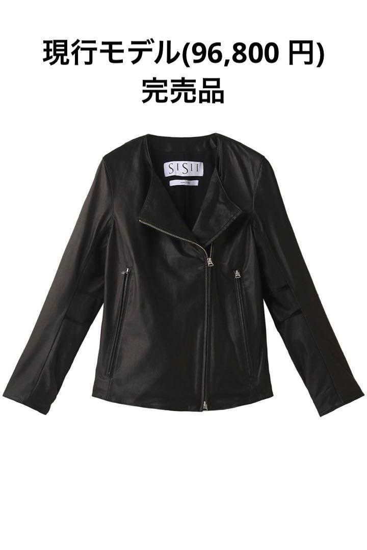 完売品 sisii シシ レザージャケット ライダース カウレザー　ブラック