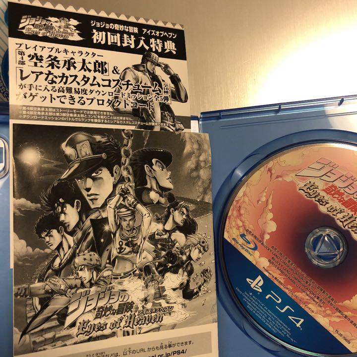 ◆未登録特典コード付き！◆PS4◆ジョジョの奇妙な冒険 アイズオブヘブン PlayStation®4 ジョジョの奇妙な冒険 アイズオブヘブン Limited