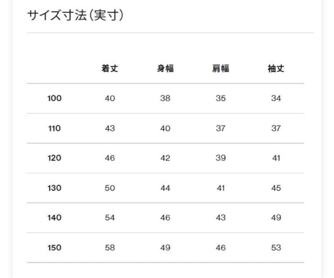 THE NORTH FACE/黒/ドットショットジャケット/キッズ140