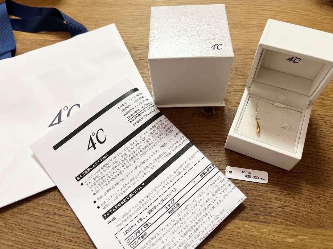 4℃ Noble of Water K10イエローゴールド ピアス片耳新品、♥ WWW_MORNINGWALKER_COM