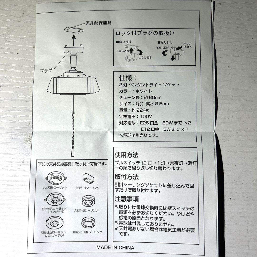 チェリーのランプ2灯灯具セット ステンドグラス 画像8