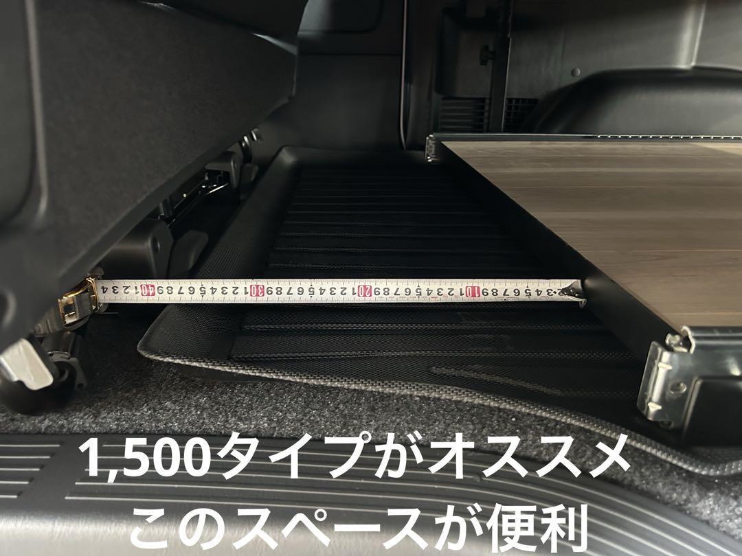 ハイエーススライドフロア　レール150 棚板、フェルト有りフルキット　送料込み