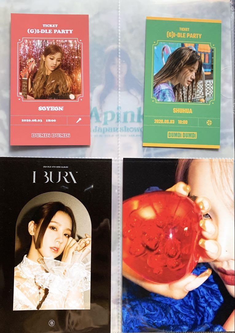 (G)I-DLE トレカ 写真 カード セット ミヨン ウギ ミンニ スジン