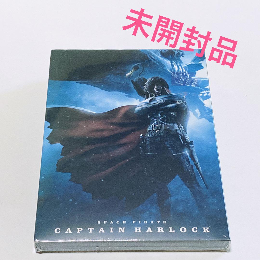 宇宙海賊 キャプテンハーロック DVD