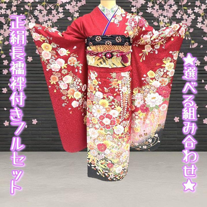 オリジナル オール正絹 成人式 美品 金駒刺繍入り 金彩 振袖 吉祥文様 桜 フルセット - 振袖 - www.ccmss.org.mx オリジナル オール正絹 成人式 美品 金駒刺繍入り 金彩 振袖 吉祥文様 桜 フルセット - 振袖 - www.ccmss.org.mx