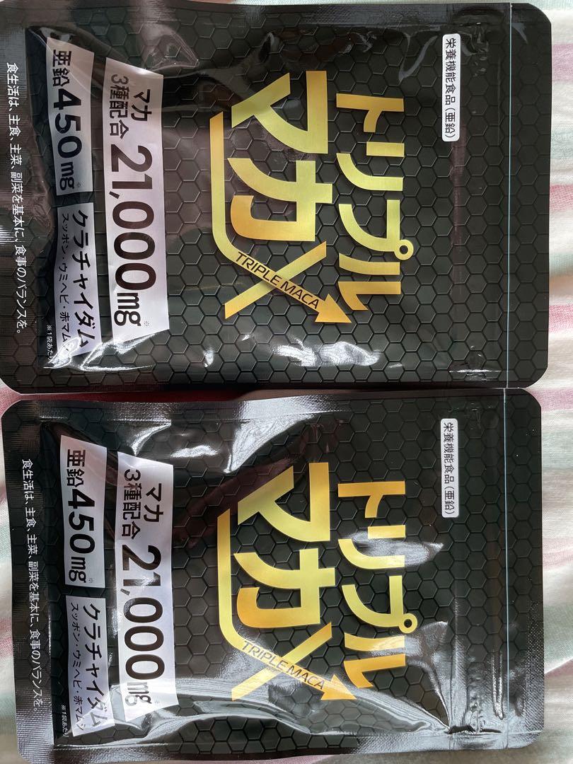 トリプルマカ X 60粒入り×2