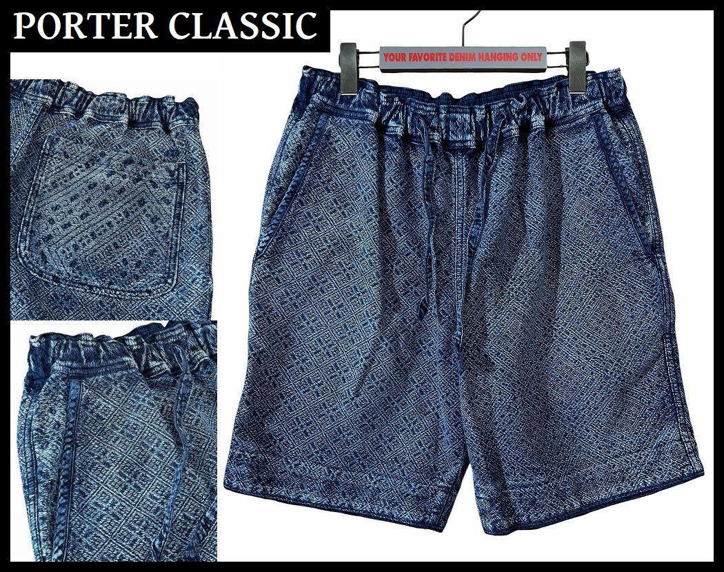L～XL 美品 ポータークラシック 21ss 刺し子 ニュー コギン ショーツ