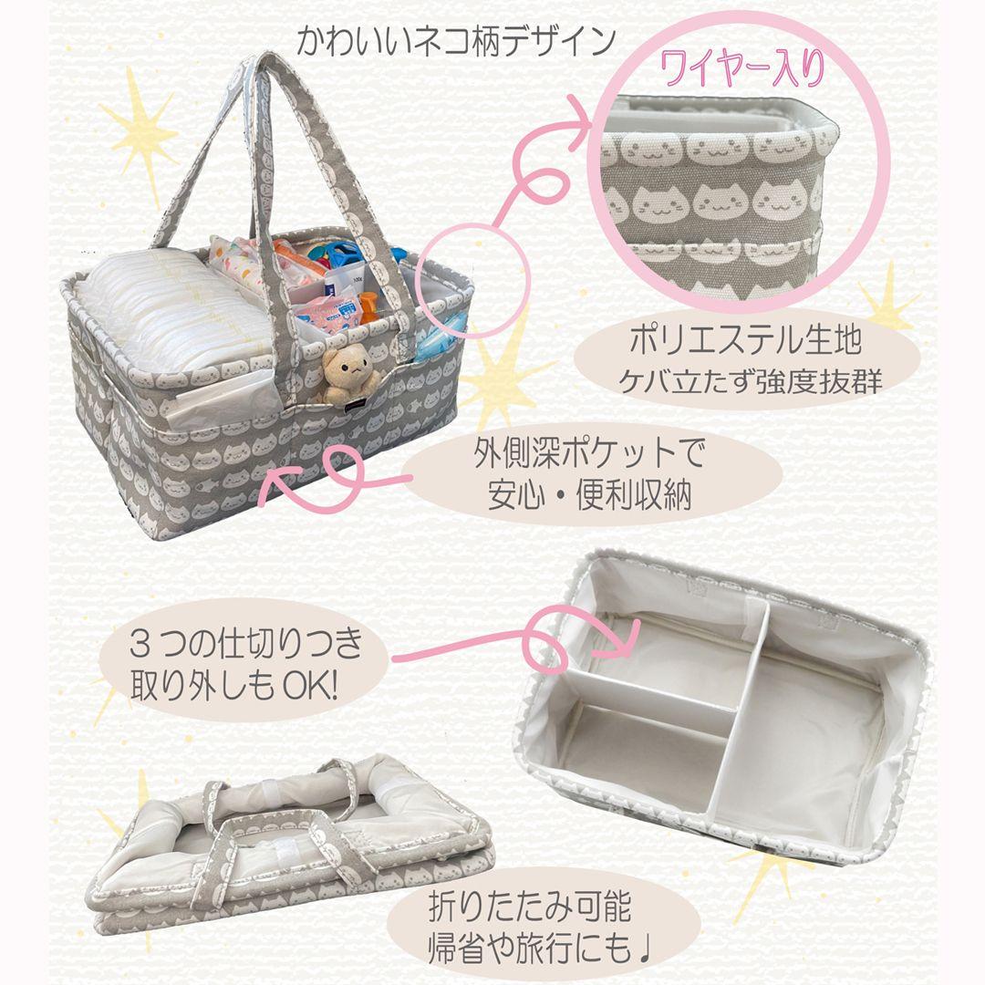 ベビーカーバッグとおむつストッカーのセット 超人気 専門店 ベビーカーバッグとおむつストッカーのセット 超人気 専門店