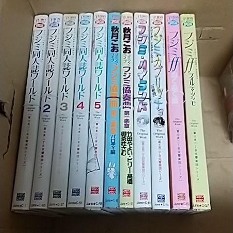 【裁断済み】富士見二丁目交響楽団シリーズ 66冊セット