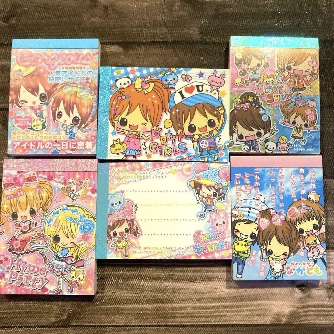 平成レトロ メモ帳6冊まとめ売り