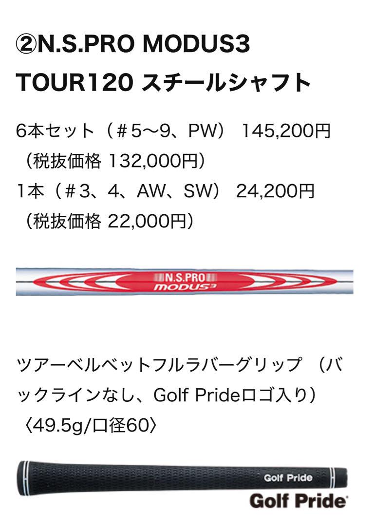 新品未使用品　SRIXON ZX7 MK2 単品4番アイアン