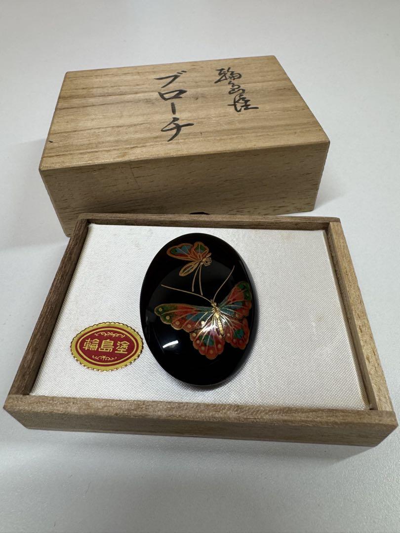 輪島塗！蝶柄のブローチ⭐︎木箱付き 美品